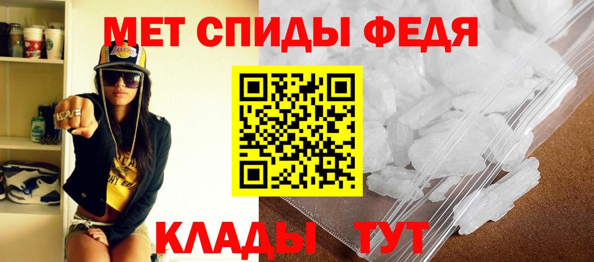 АМФ  Вход с VPN  АМФ  Кунгур  АМФЕТАМИН Premium 
