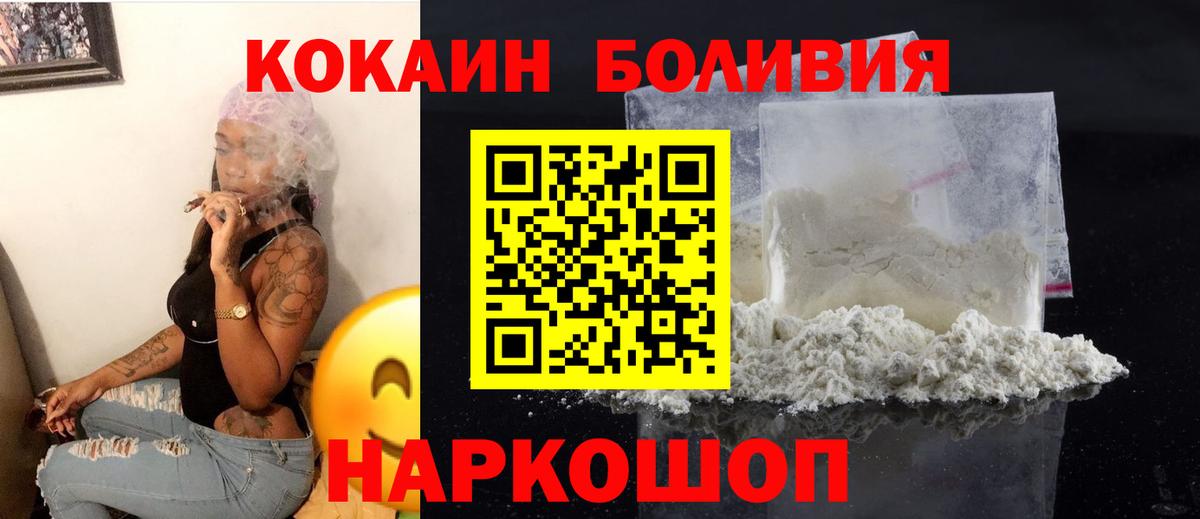Кокаин VHQ Кунгур