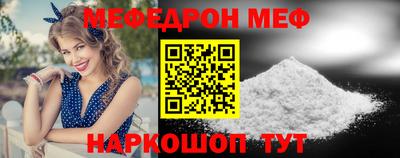 МДМА Ирбит