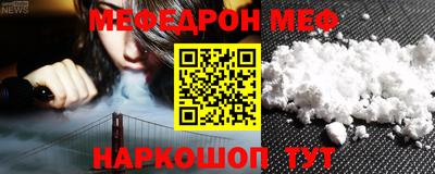 мет Камышлов