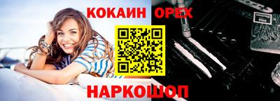 МДМА Ирбит