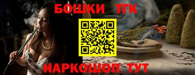 мет Камышлов