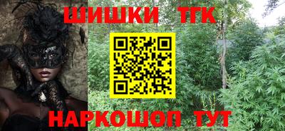 наркотики Изобильный
