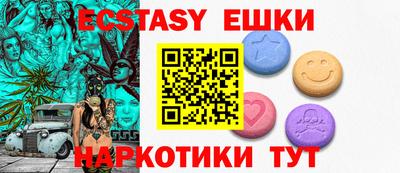 МДМА Ирбит