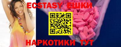 хмурый Ипатово