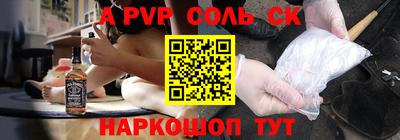 гашик Канаш