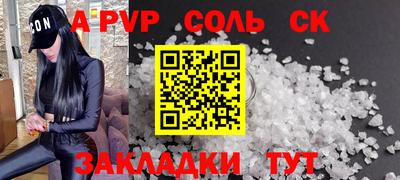 хмурый Ипатово