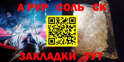 хмурый Ипатово