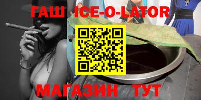 гашик Канаш