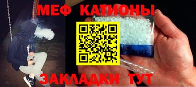 мет Камышлов