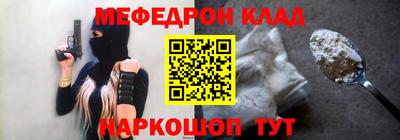 хмурый Ипатово