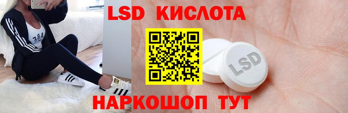ЛСД экстази  Вход с VPN  LSD-25 экстази кислота  Кунгур  Лсд 25 экстази ecstasy 