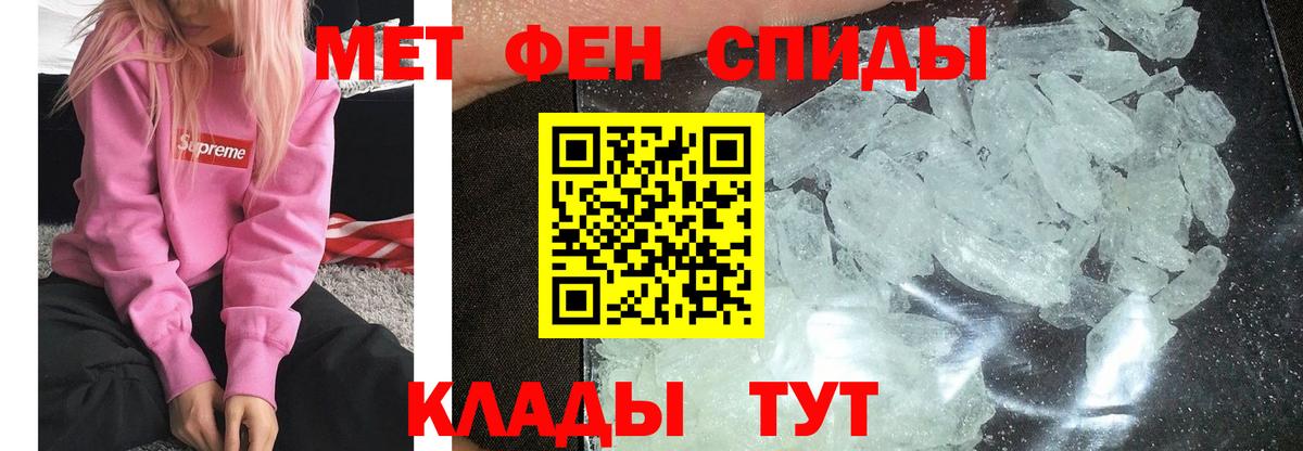 Первитин винт Кунгур