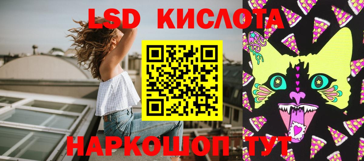 Марки N-bome 1,5мг  Марки NBOMe  Кунгур  Вход с VPN  Марки N-bome 1,5мг 