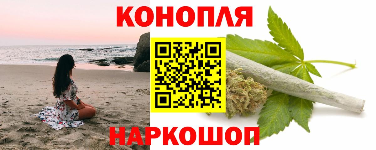 Бошки марихуана White Widow  Каннабис план  Кунгур  Марихуана Amnesia  Вход с VPN  Бошки Шишки план 